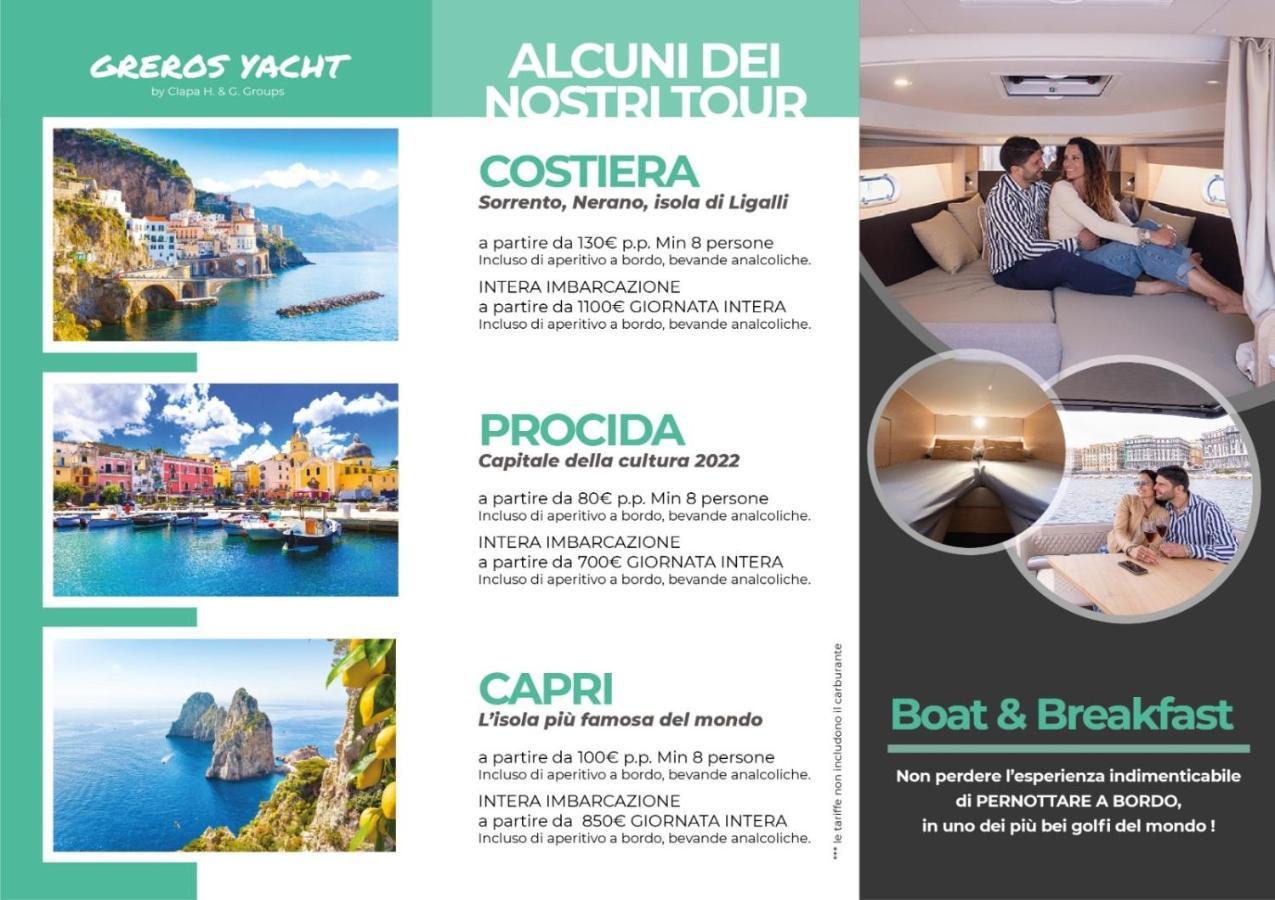 ホテル Pc Boutique H Napoli Centro, By Clapa Group エクステリア 写真